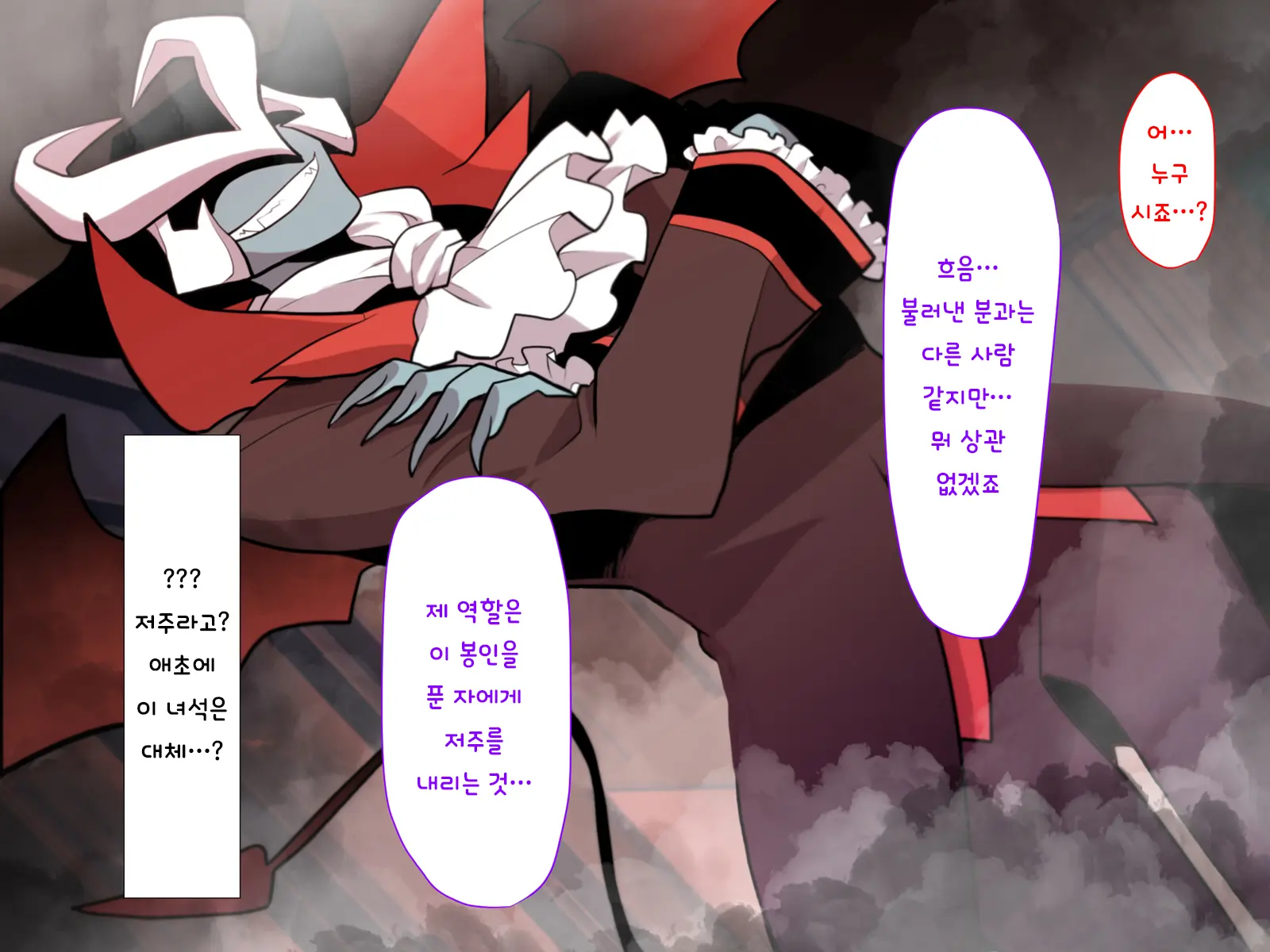 Nyotaika No Noroiwotoku Tame Ni Senpai To H Suru Koto Ni Natta Bokunohanashi | 여체화의 저주를 풀기 위해 선배와 H 하게 된 나의 이야기